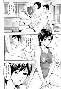 [Azuma Taira] Love Diet