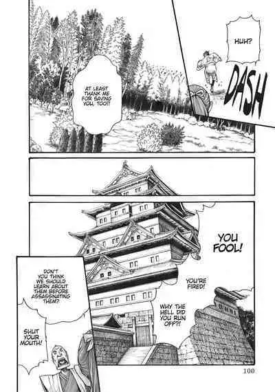 Arakusa Ninpouchou | Ero Ninja Scrolls Ch.1-30