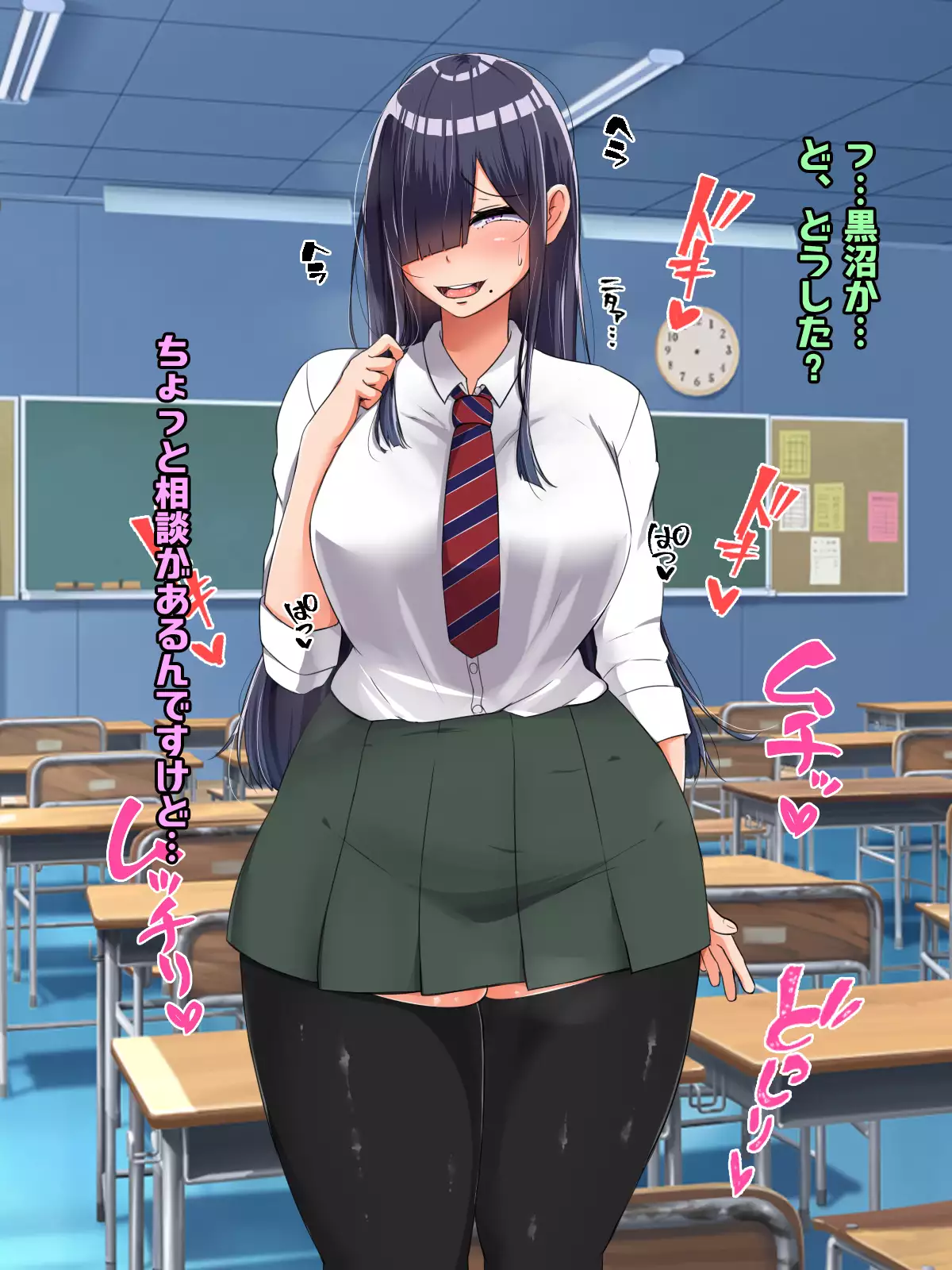 Bocchi dakedo Bakunyuu K-Cup de Mucchiri Anzangata no Eroi Karada o Shita Oshiego to Ecchi Shimakuru Ohanashi