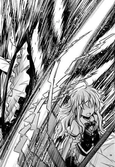 （C94）【Fusuma Cafe(suichuuHanabi)】2jikan-go ni shinumarisa wa(Touhou Project)