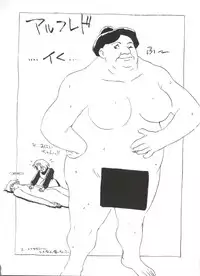 (C49) [MünchenGraph (Various)] Hara Hara Dokei 6.5.7 - Like Romeo and Juliet (Romeo's Blue Skies)