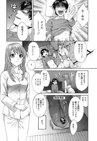 [Pon Takahanada] Love Gome!