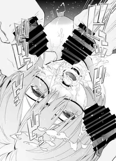 Maintenance de Senpai ga Neteiru Aida ni