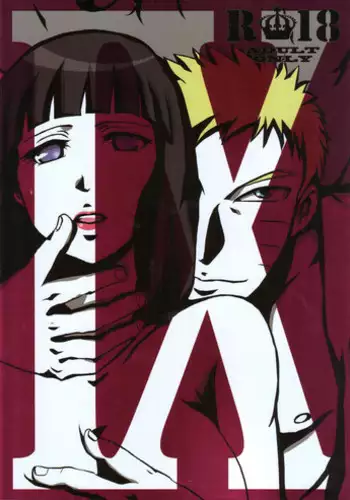 (Zennin Shuuketsu 2) [eight man (minamo)] nine (NARUTO)