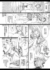 [M (Amano Ameno)] Jiman no Bijinzuma ga Tonari ni Sumu Kimoi Otoko ni Netorareteita no o Boku dake ga Shiranai [Digital]