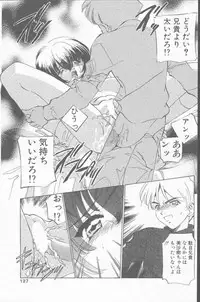 COMIC Penguin Club Sanzokuban 2001-06