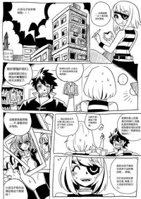 [mamou马呣] 野狼操B记 (original) (chinese)