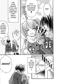 [Eiki Eiki + Zaou Taishi] Haru Natsu Aki Fuyu (Spring Summer Fall Winter) [English] [Lililicious]