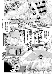 COMIC Anthurium 2018-12 [Digital]