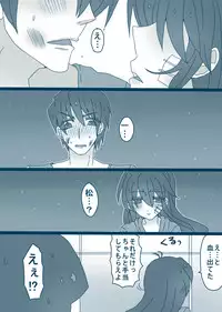 [Denjarasu Yamada] 松野カラ松の最低な1日