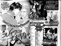 B-BOY LUV 14 敏ビン☆特集