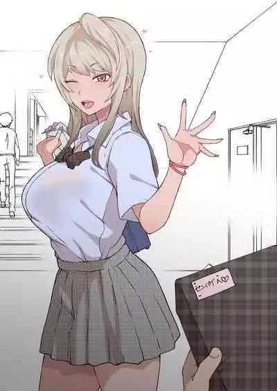 [Terasu MC] Otaku no Boku to Iikanjidatta Kuro Gal Kouhai o Netorareru Mini