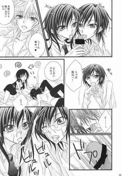 [prymary (Takase Hiroe)] Suzaku x (Zero♂+Lulu♀)!! (Code Geass: Lelouch of the Rebellion)
