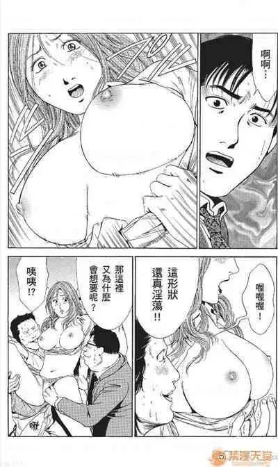 セレブ那由 AVない若奧さま