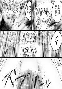 [Dende] Fushigi Sekai -Mystery World- Nonona 27 ~Nonona tai Daimakokuou Madarufu, Saijikan Teishi + Ryuuchiku Zecchou Ingoku~