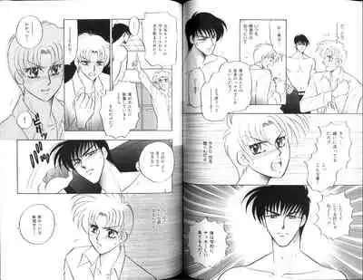 B-BOY Zips 12 学園特集 Part.2