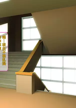 Henshin Heroine Haiboku! Uragiri no Blue!