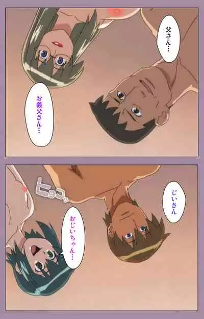 Donburi Kazoku Kanzenban