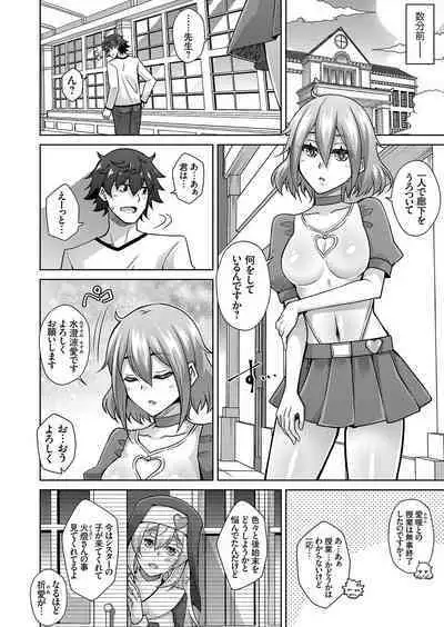 COMIC Grape Vol. 104