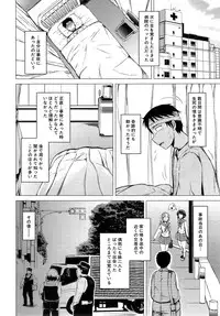 COMIC Mugen Tensei 2015-02