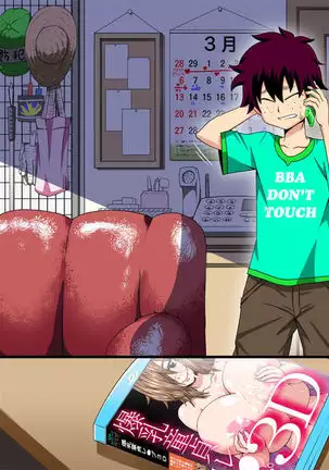 Daigaku ni Itta Ane x 2 ga YariCir de Choukyou sarete Bitch ni Natte Kaette kita.