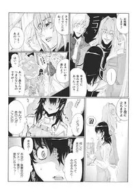 [Tom Tamio] E-6-tou Wakazuma Netori Community ~Oku-san, Koshi ga Ugoitemasse~