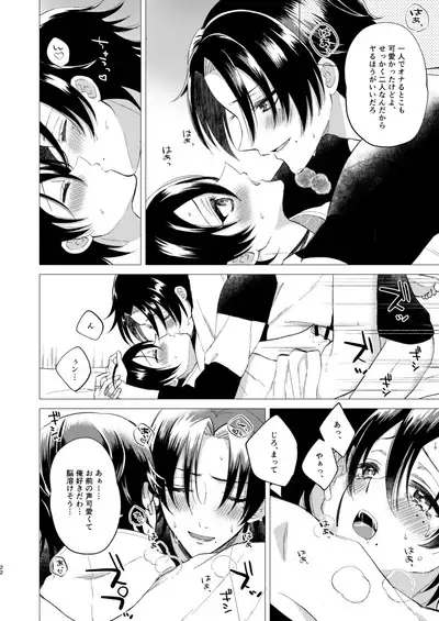 おしえてじろにい