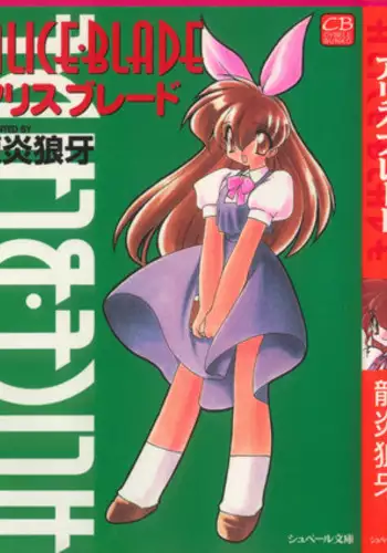 般シシ漫画＋α