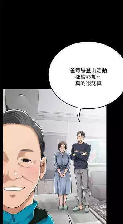 抑欲人妻41-50(完结)