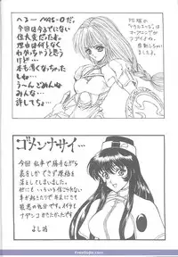 (C51) [NAS-ON-CH, St. Different (Various)] Druggers High!! V (Various)