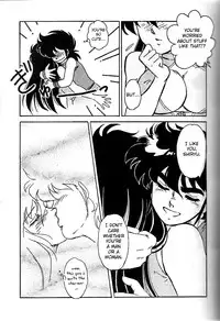 [Choujabaru Zekkouchou (Holly.J)] Muteki Bishoujo Shiryuu-chan act.3 (Saint Seiya) [English] [fc]