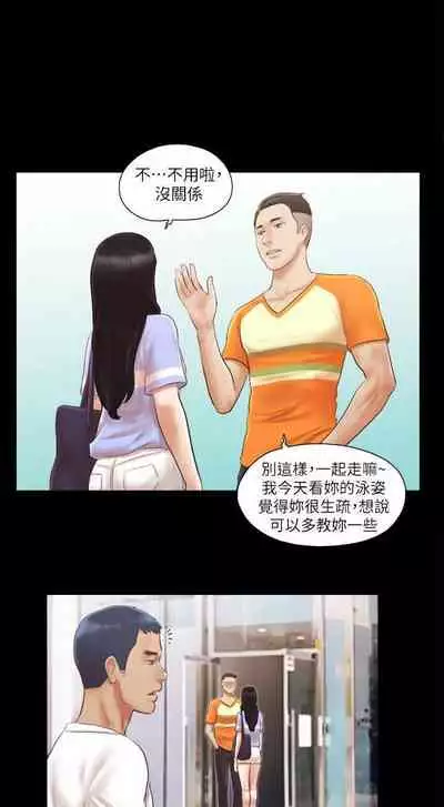 【周五连载】协议换爱（作者：遠德） 第1~62话