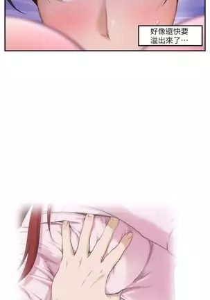 (週5)S-Mate 1-75 中文翻譯(更新中)