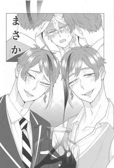 (Reach for Azure JB2023) [Beaker ni Shio (Magamiyuu)] Kimi ga Ki ga Tsuku Sono Hi made (Disney: Twisted-Wonderland)