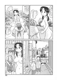 (同人誌) [あわたけ(弘岳粟高)] (瓜頭04) 瓜頭・前編