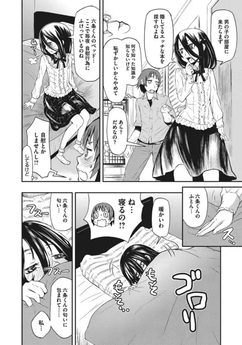 COMIC Megastore Alpha 2017-03