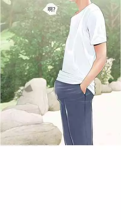 【周二连载】阿姨的家教课（作者：XIX&漢水） 第1~27话