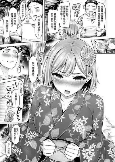 Pai Parade | 奶子大遊行