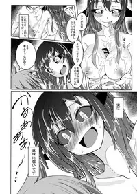 (C85) [SlapStickStrike (Stealth Changing Line)] Watashi no Koibito o Shoukai Shimasu! 3 [Sample]