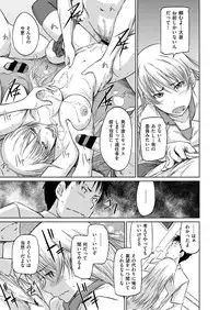 COMIC ExE 14 [Digital]