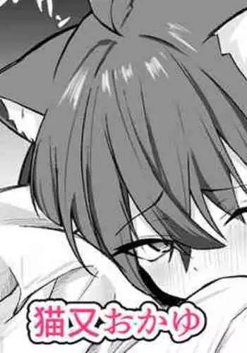 Okayun ni Sasowareru ga Mama Kouseii Ecchi suru Illust