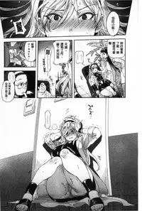 [Namboku] Minna no Oyomesan [Chinese]