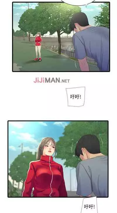 【周四连载】亲家四姐妹（作者：愛摸） 第1~64话