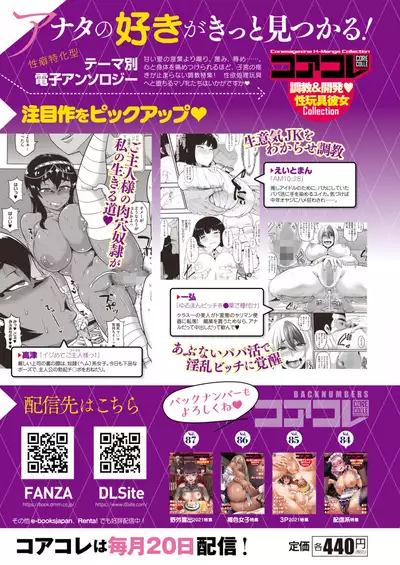 COMIC HOTMILK 2022-03