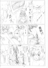 [Loiter (Usuke Bou)] Touhou Hoken Taiiku ~Kichiku Youjo to Shokushu no Haramase Jisshuu~ (Touhou Project)