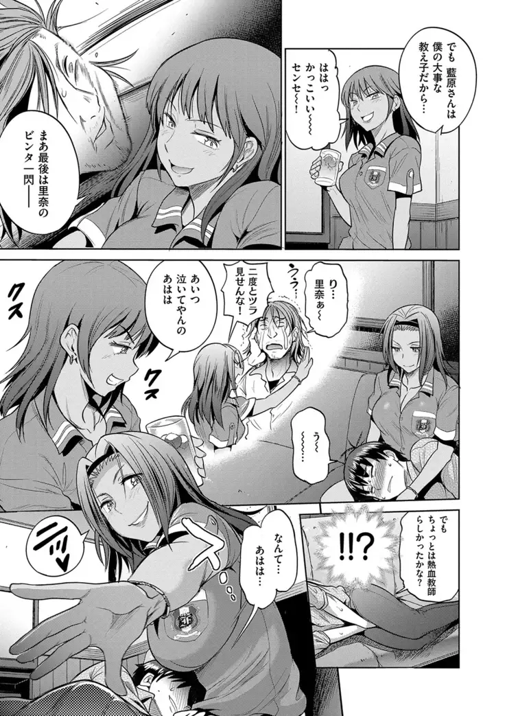 じょしラク! 2 Years Later