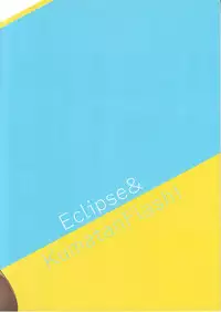 (COMIC1☆9) [Kuma-tan Flash!, Eclipse (Hanao., Rougetu)] HELLO (Kantai Collection -KanColle-) [Chinese] [CE家族社]