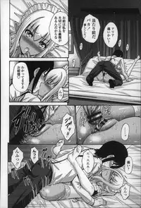 [Nishikawa Kou] Nettori Yomehaha Uzukizakari - Mother of Fierce Nymphomaniac