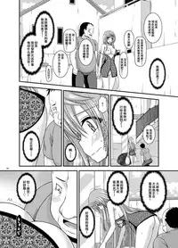 [valssu (Charu)] Roshutsu Shoujo Nikki Soushuuhen 2 Satsume [Chinese] [流星,尼尔,清纯突破汉化组汉化,你哟重嵌] [Digital]