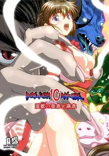 石像となった後、愛でられ、品評される冒険者ちゃん達